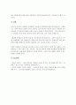 사회복지현장에서 자원봉사의 필요성과 발전방안에 대해서 과제를 작성하시오. 4페이지