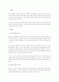 자본주의와 복지국가의 비교를 서술하시오. 2페이지