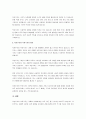 자본주의와 복지국가의 비교를 서술하시오. 3페이지