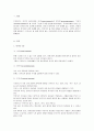 사회복지[사회복지실천기술론]:의식의 수준(의식， 전의식， 무의식)과 성격의 구조(idegosuperego)에 대하여 설명하시오. 2페이지