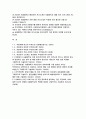 서울대학교 교직원 자기소개서) 2023년 서울대학교 행정직원 자소서 예문 지원자를 하나의 키워드로 표현 서울대학교 지원 동기 입사 후 담당하고 싶은 업무 및 해당 분야의 전문가로 거듭나기 위한 성장 목표 최근 사회 이슈 중 가장 중요하게 생각하는 것은 무엇이며, 이에 대한 자신의 견해와 서울대학교의 역할 2페이지