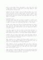 임파워먼트의 특징을 기술하고 이를 기반으로 지역사회에서 경력단절 여성에게 적용할 수 있는 대안을 도출하시오 2페이지