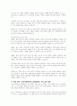 임파워먼트의 특징을 기술하고 이를 기반으로 지역사회에서 경력단절 여성에게 적용할 수 있는 대안을 도출하시오 4페이지