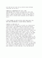 성남외국어고등학교 자기소개서) 성남외고 자소서 본인이 스스로 학습계획을 세우고 학습해 온 과정과 그 과정에서 느꼈던 점, 학교 특성과 연계해 본교에 관심을 갖게 된 동기 성남외고 합격 자기소개서 예문 본인의 인성을 나타낼 수 있는 개인적 경험 및 이를 통해 배우고 느낀 점을 구체적으로 기술 3페이지