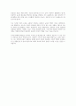사회복지 전문직의 정체성에 대해서 플렉스너(Flexner,1915)가 주장한 전문직 속성에 대해서 찾아보시고, 오늘날 사회복지 전문직의 속성은 무엇이 포함되어야 하는지에 대해서 학습자의 생각을 기술하세요 6페이지