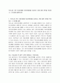 우리나라 국민 건강보험에 의료민영화를 도입하는 것에 대한 찬반을 작성하고 그 이유를 설명하시오 2페이지