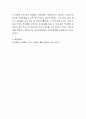 우리나라 국민 건강보험에 의료민영화를 도입하는 것에 대한 찬반을 작성하고 그 이유를 설명하시오 4페이지