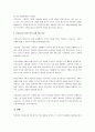 인지치료와 정신분석의 핵심 내용을 요약하여 정리하고, (실제 혹은 가상의) 한 사례를 들어 두 이론의 공통점과 차이점을 비교・제시하세요. 4페이지