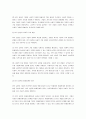 현대 사회에서는 CSR가 강조되고 있습니다. 기업에서 이익 실현이 왜 중요한지 기업의 사회적 책임 측면에서 설명해 보시오. 4페이지
