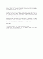 유아중심, 놀이중심 보육과정에서 아동미술교사 역할에 대해 서술하시오. 4페이지