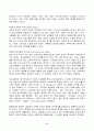 2023년 2학기 방송통신대 교육심리학 중간과제물)매슬로(Maslow)의 동기위계설에 대해 설명하고 그 교육적 시사점 에릭슨(Erikson)의 성격발달단계이론 교육적 시사점 5페이지