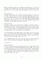 2023년 2학기 방송통신대 인간과교육 중간과제물)후기 현대철학적 인간 이해의 관점에서 강조되고 있는 인간관의 특징을 설명하고 이러한 관점에서 종래의 과학적 인간관을 비판적으로 고찰 콜버그(Kohlberg)의 도덕성 발달이론 교육적 시사점 4페이지