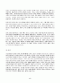 2023년 2학기 방송통신대 인간과교육 중간과제물)후기 현대철학적 인간 이해의 관점에서 강조되고 있는 인간관의 특징을 설명하고 이러한 관점에서 종래의 과학적 인간관을 비판적으로 고찰 콜버그(Kohlberg)의 도덕성 발달이론 교육적 시사점 6페이지