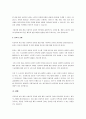 우리사회에서 클라이언트에게 사회복지 급여를 제공함에 있어 현금, 현물급여에 대한 학습자의 견해를 제시해 주세요. 4페이지