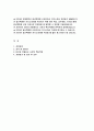 일산백병원 자기소개서) 2024년 일산백병원 신입간호사 자소서 인제대학교 일산백병원 지원동기 및 입사 후 포부 타인과 차별되는 나만의 핵심역량 성격 및 장단점 인제대일산백병원 신규간호사 합격예문 2페이지