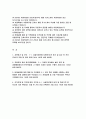 서울의료원 자기소개서) 2024년 서울의료원 자소서 정규직 간호사 채용 합격예문 서울의료원에 지원하게 된 동기 및 입사 후 포부 다양한 분야에서 쌓은 경력 및 경험활동에서의 본인역할과 그 역할이 도움이 되었던 구체적 사례 서울의료원의 비전 및 핵심가치 중 자신과 가장 부합되는 것을 한 가지 이상 선택하여 기술 2페이지