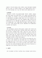 [2023 청소년인권과참여][출처표기] 청소년이 겪고 있는 노동인권문제 사례 하나를 찾거나 수집하여 기술하고 이 문제의 원인을 설명한 후 대책을 제시하시오. 9페이지