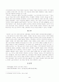 방송통신대학교 2023학년도2학기 중간과제물)_교육사(공통) - 교육사 교재에 소개된 우리나라 고대에서 근대에 이르기까지의 교육사상가 및 실천가 중 1명을 선정하여 생애와 교육사상의 특징을 설명하시오 5페이지