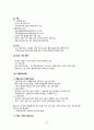 [KOICA ODA 자격증] 국제개발협력 - 입문편 (2023 개정판) 총정리 32페이지