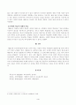 방송통신대학교 2023학년도2학기 중간과제물)_교육심리학(공통)- 매슬로(Maslow)의 동기위계설에 대해 설명하고, 그 교육적 시사점을 논하시오 4페이지