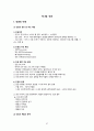 [KOICA ODA 자격증] 국제개발협력 - 심화편 (2023 개정판) 총정리 47페이지