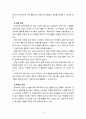[2023 영유아프로그램개발과평가]  프로젝트 접근법의 교육목표 및 원리, 교육과정에 대해 설명하고, 프로그램의 강점과 약점에 관해 논하시오. 8페이지