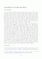 방송통신대학교 2023학년도2학기 중간과제물)_사회복지시설과사회적경제(공통) - 사회복지 실천현장에서 사회적 경제조직이 가지는 중요성과 의미를 작성하시오 3페이지