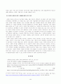 방송통신대학교 2023학년도2학기 중간과제물)_사회복지시설과사회적경제(공통) - 사회복지 실천현장에서 사회적 경제조직이 가지는 중요성과 의미를 작성하시오 5페이지