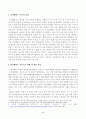 방송통신대학교 2023학년도2학기 중간과제물)_인간과과학(공통)- 지난 10년간 발생한 일산화탄소 중독사고 사례를 조사하고 그 원인을 분석하시오 2페이지