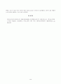 방송통신대학교 2023학년도2학기 중간과제물)_인간과과학(공통)- 지난 10년간 발생한 일산화탄소 중독사고 사례를 조사하고 그 원인을 분석하시오 4페이지