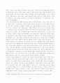 방송통신대학교 2023학년도2학기 중간과제물)_평생교육경영론(공통) - 자신이 어떤 리더십을 가지고 있다고 생각하는가 3페이지
