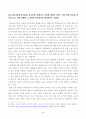 방송통신대학교 2023학년도2학기 중간과제물)_평생교육경영론(공통) - 자신이 어떤 리더십을 가지고 있다고 생각하는가 4페이지