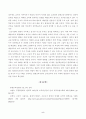 방송통신대학교 2023학년도2학기 중간과제물)_평생교육경영론(공통) - 자신이 어떤 리더십을 가지고 있다고 생각하는가 5페이지