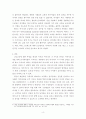 가족상담및가족치료 ) 보웬의 다세대 가족치료 모델을 인용하여 나의 부모님이 확대가족(조부모, 외조부모 )에서의 경험을 나에게 투사한 것이 무엇인지 기슬하시오 4페이지