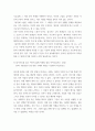 가족상담및가족치료 ) 첨부된 읽기자료는 가족상담자 자신이 보웬 가족치료를 적용하여 가족과 화해한 내용입니다 5페이지