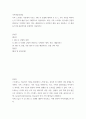 가족 스트레스 이론에서 나오는 ABC-X 모델에 대하여 A, B, C, X이 무엇을 의미하는지 각각의 예를 들어 구체적으로 서술하시오 2페이지