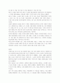 가족 스트레스 이론에서 나오는 ABC-X 모델에 대하여 A, B, C, X이 무엇을 의미하는지 각각의 예를 들어 구체적으로 서술하시오 6페이지