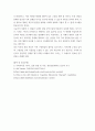 가족 스트레스 이론에서 나오는 ABC-X 모델에 대하여 A, B, C, X이 무엇을 의미하는지 각각의 예를 들어 구체적으로 서술하시오 7페이지