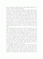 간호와문화 ) 북한이탈주민의 개념, 현황, 정책방향, 지원제도, 건강문제, 건강 관리 및 증진 방안에 대해 조사 10페이지