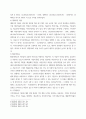 경영분석 ) 다음은 K회사와 경쟁사의 2022년도 재무상태표와 손익계산서이다 4페이지