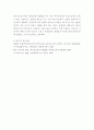 경영정보시스템 ) 인공지능의 개념과 기술 그리고 활용사례에 대해 조사하시오 5페이지
