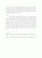 경영혁신 ) 경영혁신으로 성장한 기업의 사례를 조사하고, 성장할 수 있었던 미션, 가치, 핵심역량이 무엇인지 서술하시오 5페이지