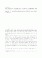 고객관계관리 ) 가치를 구성하는 핵심 요소들은 매슬로우의 욕구단계에 착안한 다양한 고객가치를 나열하고, 10개 산업에 대해서 중요한 가치가 무엇인지 예시 하면서 활용 방안을 제시하고 있다 2페이지