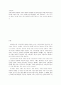 교육공학 ) 교재 1장부터 4장까지 각각의 장에서 자신에게 가장 흥미로웠던 주제를 하나씩 선정하고(총 4개의 주제), 각각의 주제에 관한 핵심내용을 요약 정리하시오 2페이지