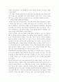 교육공학 ) 교재 1장부터 4장까지 각각의 장에서 자신에게 가장 흥미로웠던 주제를 하나씩 선정하고(총 4개의 주제), 각각의 주제에 관한 핵심내용을 요약 정리하시오 5페이지