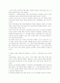 교육공학 ) 교재 1장부터 4장까지 각각의 장에서 자신에게 가장 흥미로웠던 주제를 하나씩 선정하고(총 4개의 주제), 각각의 주제에 관한 핵심내용을 요약정리하시오 4페이지