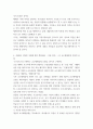 교육공학 ) 교재 1장부터 4장까지 각각의 장에서 자신에게 가장 흥미로웠던 주제를 하나씩 선정하고(총 4개의 주제), 각각의 주제에 관한 핵심내용을 요약정리하시오 5페이지