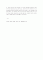 교육공학 ) 교재 1장부터 4장까지 각각의 장에서 자신에게 가장 흥미로웠던 주제를 하나씩 선정하고(총 4개의 주제), 각각의 주제에 관한 핵심내용을 요약정리하시오 6페이지