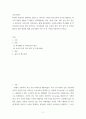 교육사회학 ) 유발된 학교팽창 및 학력상승의 원인을 찾아 분석하고, 학력상승에 따른 교육의 질적 저하 방지 및 부작용 해소를 위한 대안에 대해 교육사회학 이론 중 한 가지를 적용하여 논하시오 2페이지