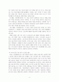 교육사회학 ) 유발된 학교팽창 및 학력상승의 원인을 찾아 분석하고, 학력상승에 따른 교육의 질적 저하 방지 및 부작용 해소를 위한 대안에 대해 교육사회학 이론 중 한 가지를 적용하여 논하시오 4페이지